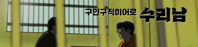 히어로 홍보영상