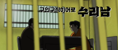 히어로 홍보영상